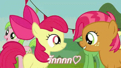 โพน กอดเพอน Gif Mylittlepony Hug Love Discover Share Gifs