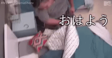 おはよう Gif Goodmorning Morning Getup Descubre Comparte Gifs おはよう Gif Goodmorning Morning Getup Descubre Comparte Gifs