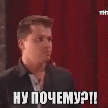 Днем, гифка почему