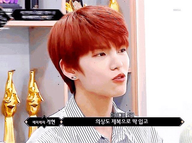 jo gyehyeon verivery gif jogyehyeon gyehyeon verivery discover jo gyehyeon verivery gif jogyehyeon gyehyeon verivery discover