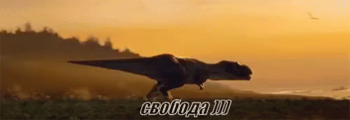 Running Dinosaur GIFs | Tenor