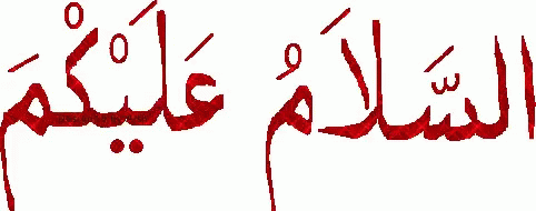 Уа фика. Салам алейкум на арабском. Салам на арабском. Салам алейкум на арабском языке. АС-саляму алейкум.