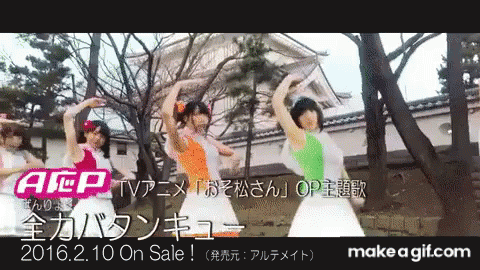 全力バタンキュー A応p Gif Batankyu Idol Discover Share Gifs 全力バタンキュー A応p Gif Batankyu Idol Discover Share Gifs