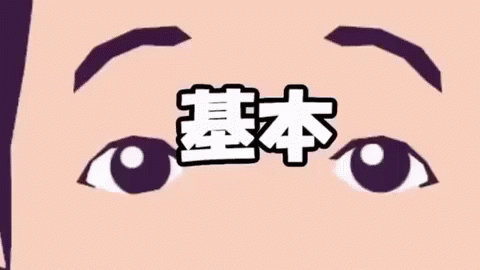 無能弁護士mmd 唐沢貴洋 脱糞 Gif Nagasawatakahiro Basic Fundamental Discover Share Gifs 無能弁護士mmd 唐沢貴洋 脱糞 Gif Nagasawatakahiro Basic Fundamental Discover Share Gifs