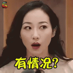 有情况 警觉 韩雪gif Hanxue Somethingsup Alert Discover Share Gifs 有情况 警觉 韩雪gif Hanxue Somethingsup Alert Discover Share Gifs