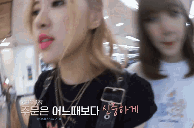 Featured image of post Chaelisa Gif The best gifs for chaelisa