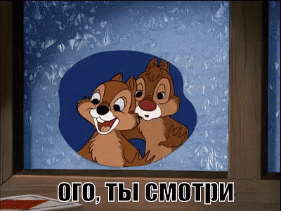 chip and dale gifs