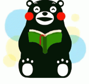 book bear gif book bear reading discover share gifs