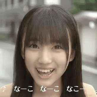 わくわく 矢吹奈子 Nako Yabuki アイドル 可愛い子 Gif Nakoyabuki Hkt48 Wakuwaku Discover Share Gifs わくわく 矢吹奈子 Nako Yabuki アイドル 可愛い子 Gif Nakoyabuki Hkt48 Wakuwaku Discover Share Gifs