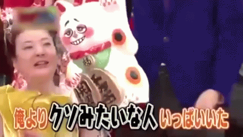 俺 クソ くそ Gif Japanese Discover Share Gifs 俺 クソ くそ Gif Japanese Discover Share Gifs