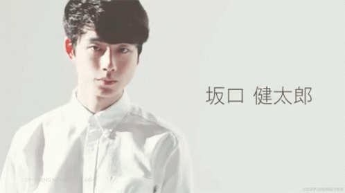 坂口健太郎 イケメン Gif Kentaro Sakaguchi Hunk Discover Share Gifs 坂口健太郎 イケメン Gif Kentaro Sakaguchi Hunk Discover Share Gifs
