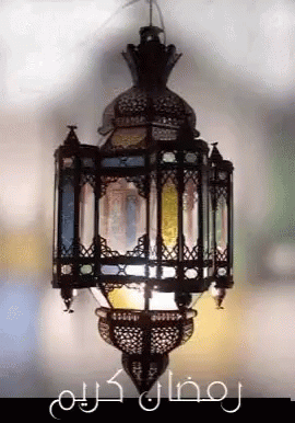 Ramadan Karim GIF - Ramadan Karim - Discover & Share GIFs Ramadan Karim GIF - Ramadan Karim - Discover & Share GIFs