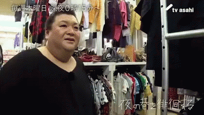 マツコデラックス いただきます Gif Matsukodeluxe Itadakimasu Discover Share Gifs