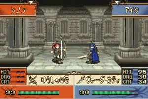 a video game is being played in a foreign language and the numbers 33 and 30 are shown