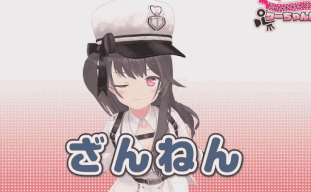 a girl wearing a hat and a white shirt is smiling and says " i 'm sorry " in pink letters