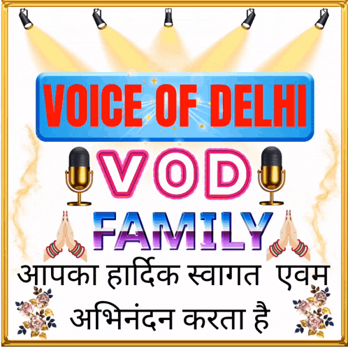 a sign that says voice of delhi vod family on it
