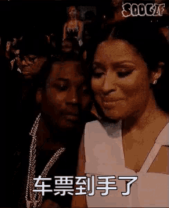 a man and a woman are looking at each other with chinese writing on the bottom right
