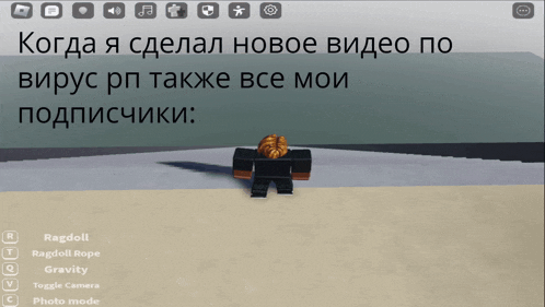 a screenshot of a video game with russian text on it