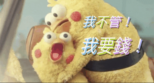 a stuffed animal with chinese characters on it