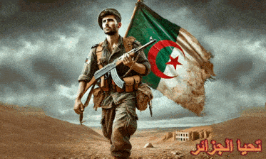 a man in a military uniform holding a gun and a flag with arabic writing on the bottom