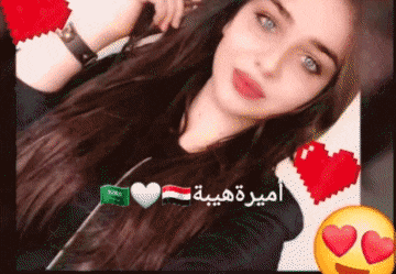 a woman taking a selfie with hearts around her and a smiley face