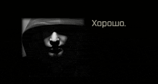 a black and white photo of a person 's face with a candle in front of it and the word хороша in the corner