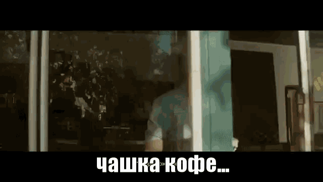 a man is standing in front of a glass door with the words " chaka koffe " written on the bottom