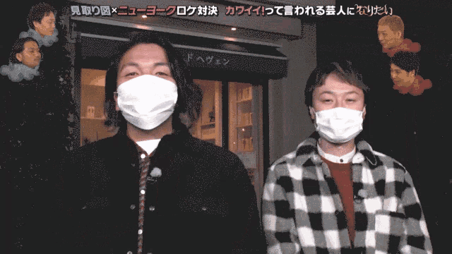 two men wearing face masks are standing in front of a store with a sign that says heaven
