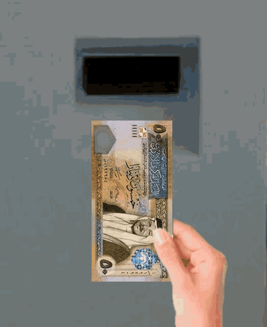 Zain Payment Machine GIF - Zain Payment Machine Zain Cash GIFs