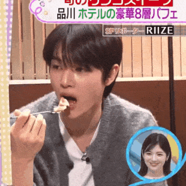 a man is eating a piece of food with a spoon while a woman is behind him with a sign that says riize