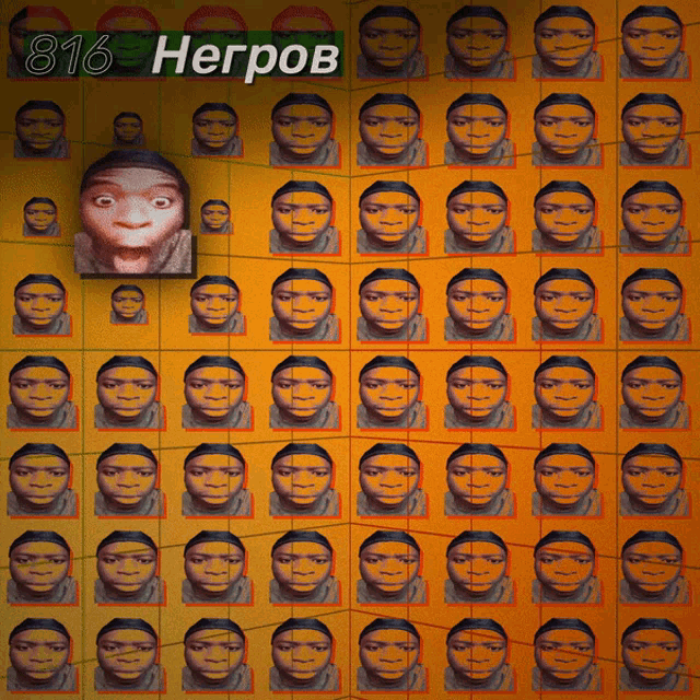 Herpob Tiled Face Shocked GIF - Herpob Tiled Face Shocked негров GIFs