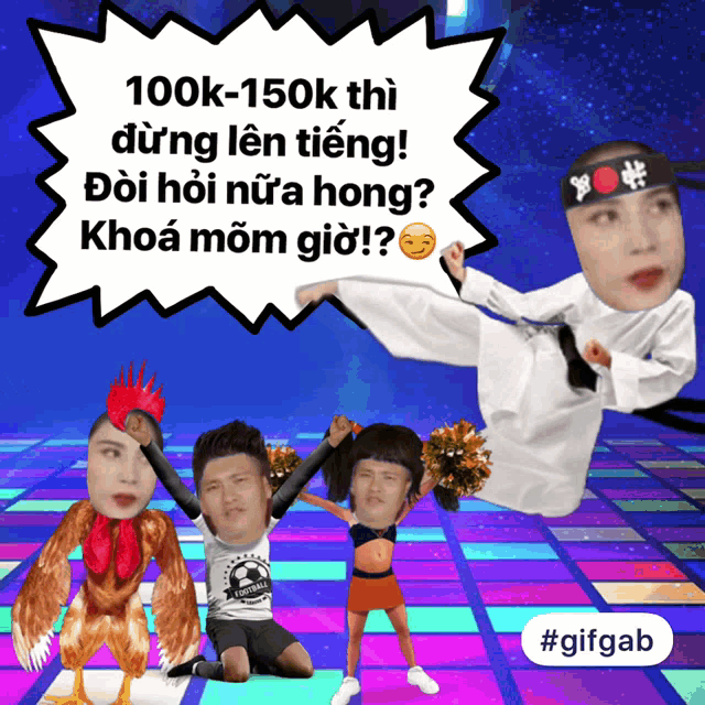 a cartoon drawing of a man kicking a chicken and cheerleaders with the hashtag #gifgab
