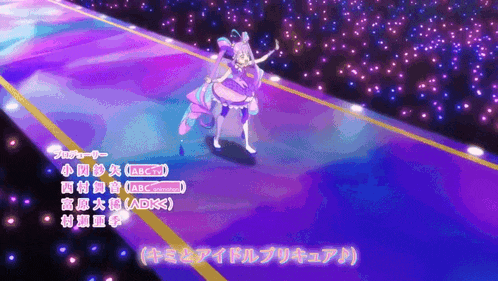 a girl in a purple dress is dancing on a stage with chinese writing on it