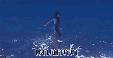 a person in a wetsuit is swimming in the ocean with a blue background