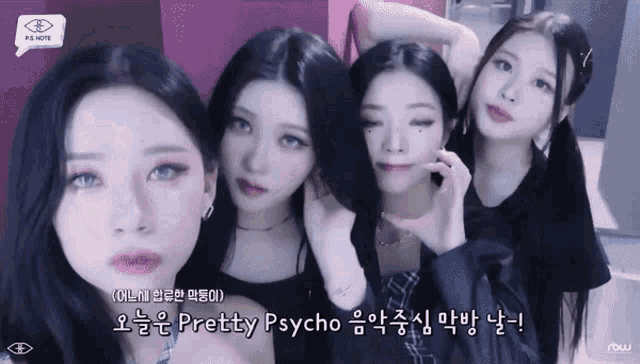 a group of girls posing for a picture with pretty psycho written on the bottom left