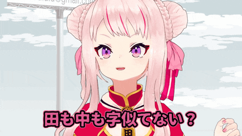 a cartoon girl with pink hair and purple eyes is standing in front of a sign that says gmail.com