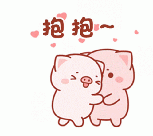 Pig Couple GIF - Pig Couple Cute GIFs