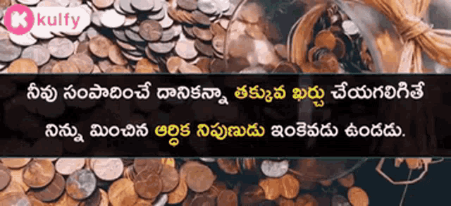 a bunch of coins are stacked on top of each other on a table