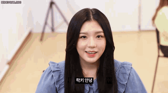 a girl with long black hair is smiling with a caption that says ' a ' on it