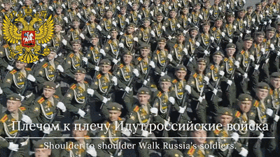 a large group of soldiers are marching in a parade with the words shoulder to shoulder walk russia 's soldiers