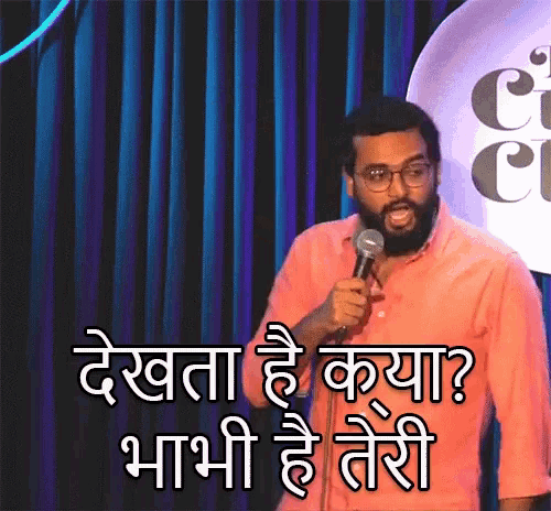 Kautuk Srivastava Comedy GIF - Kautuk Srivastava Comedy देखताहैक्याभाभीहैतेरी GIFs