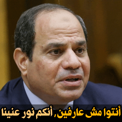 a close up of a man 's face with arabic writing on the bottom