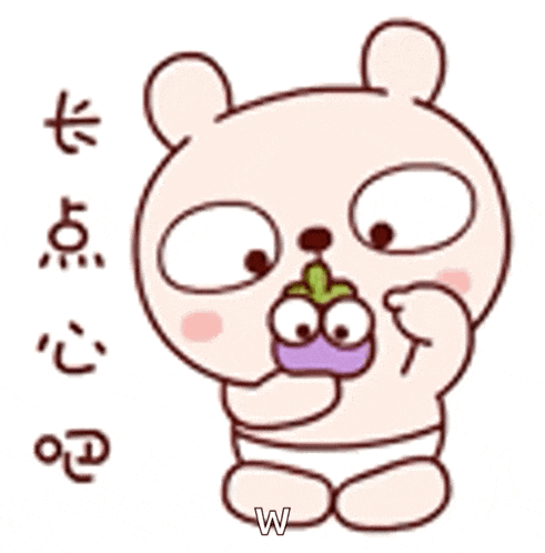 a cartoon bear is holding a purple eggplant in its hand