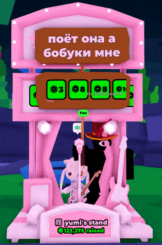 a sign that says yumi 's stand in a game