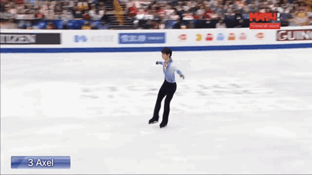 Yuzuru Hanyu Otonal GIF - Yuzuru Hanyu Otonal Figure Skater GIFs