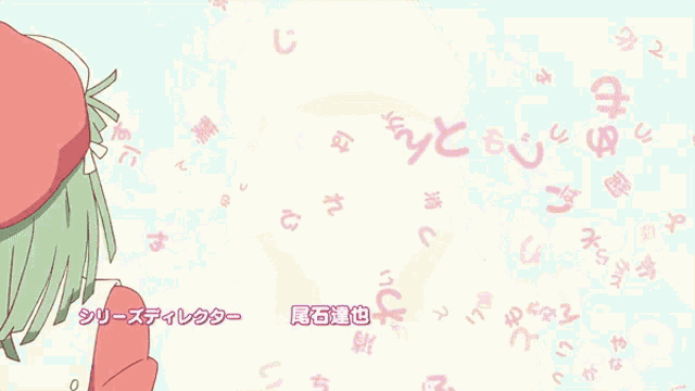 Sengoku Monogatari GIF - Sengoku Monogatari Nadeko GIFs