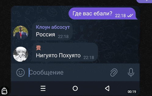 a screenshot of a conversation between two people in a foreign language