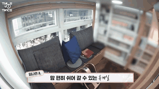a twice video shows a room with a couch and a window