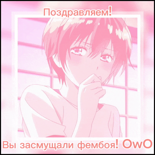 a picture of a girl with a pink background and the words " congratulations "