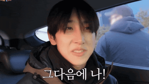 a man with korean writing on his face